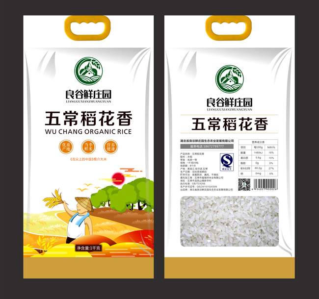 創(chuàng)建品牌第一步，用高顏值的包裝設(shè)計(jì)！