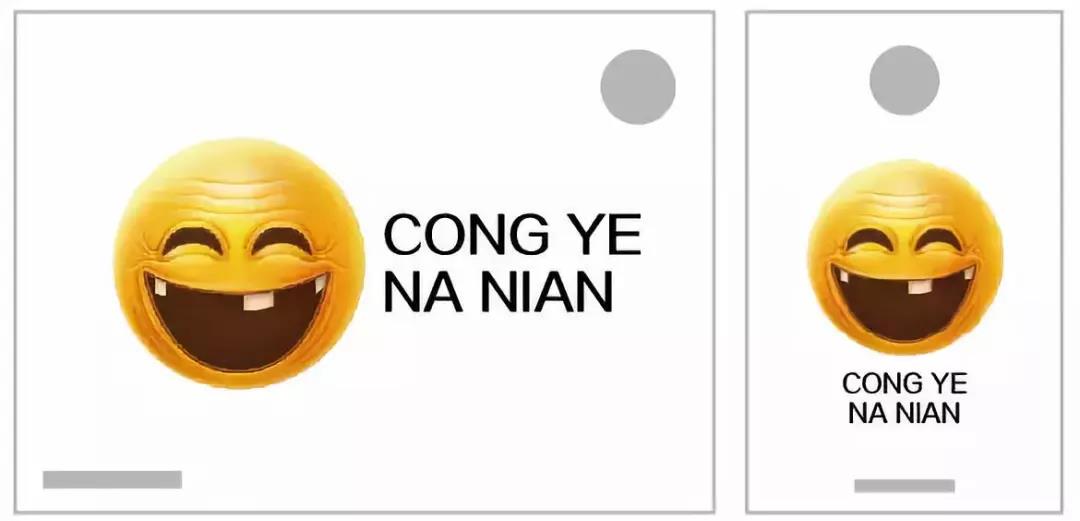 包裝設(shè)計的排版構(gòu)圖，全是干貨！拿走不謝！