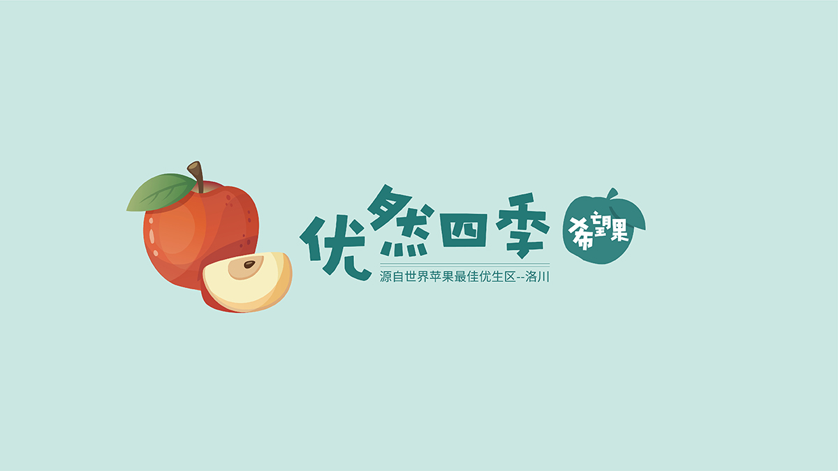 武漢包裝設計，農產品包裝設計，水果包裝設計