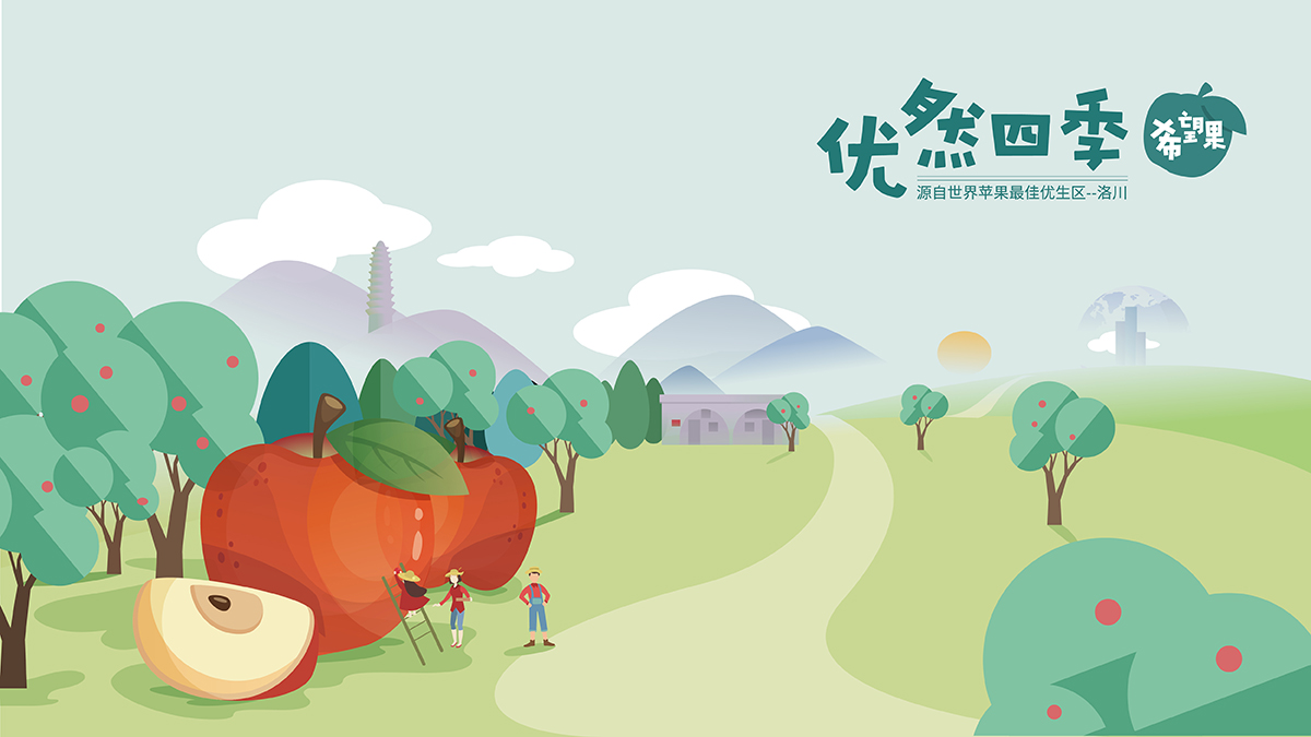 武漢包裝設計，水果包裝設計，農產品包裝設計